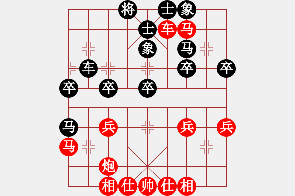 象棋棋譜圖片：五七炮直車過河對屏風馬進3卒新2 - 步數(shù)：40 