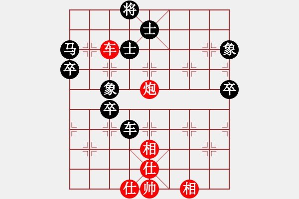 象棋棋譜圖片：大道至簡(jiǎn)(神1–1)先和及時(shí)雨送姜(神1–1)202211271445.pgn - 步數(shù)：100 