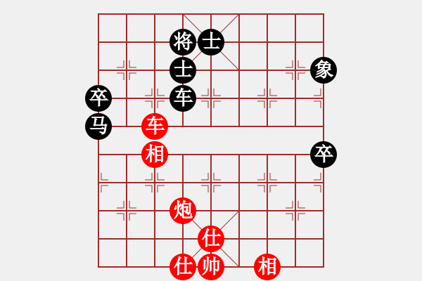 象棋棋譜圖片：大道至簡(jiǎn)(神1–1)先和及時(shí)雨送姜(神1–1)202211271445.pgn - 步數(shù)：110 