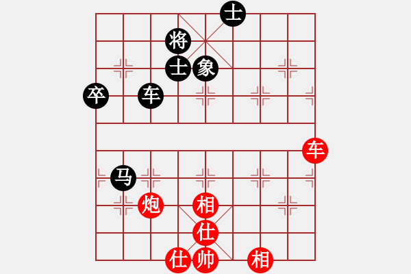 象棋棋譜圖片：大道至簡(jiǎn)(神1–1)先和及時(shí)雨送姜(神1–1)202211271445.pgn - 步數(shù)：120 