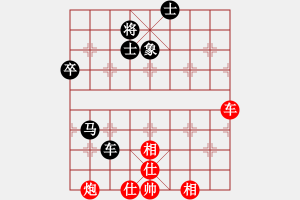 象棋棋譜圖片：大道至簡(jiǎn)(神1–1)先和及時(shí)雨送姜(神1–1)202211271445.pgn - 步數(shù)：123 