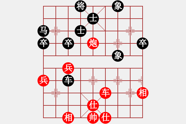 象棋棋譜圖片：大道至簡(jiǎn)(神1–1)先和及時(shí)雨送姜(神1–1)202211271445.pgn - 步數(shù)：70 