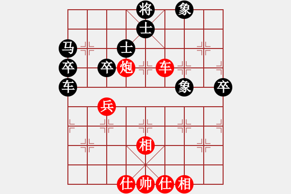 象棋棋譜圖片：大道至簡(jiǎn)(神1–1)先和及時(shí)雨送姜(神1–1)202211271445.pgn - 步數(shù)：80 