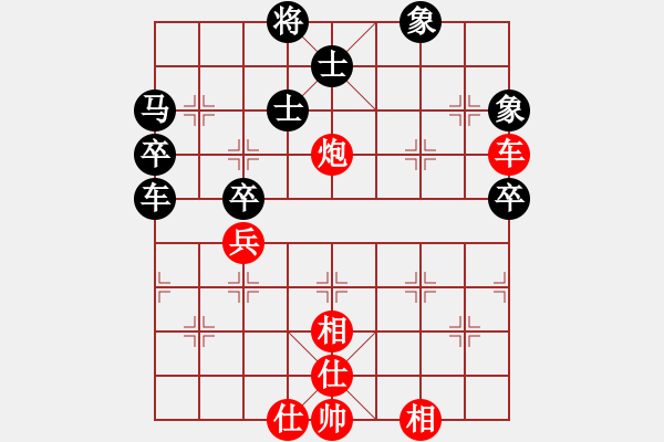 象棋棋譜圖片：大道至簡(jiǎn)(神1–1)先和及時(shí)雨送姜(神1–1)202211271445.pgn - 步數(shù)：90 