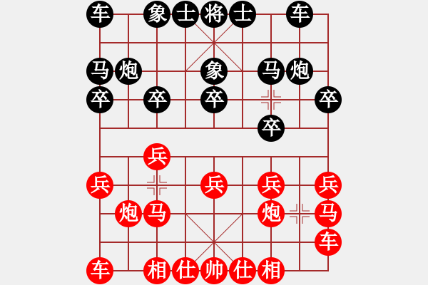 象棋棋譜圖片：ゞ★傷雨 紅-VS- 誠信通訊[黑] - 步數(shù)：10 