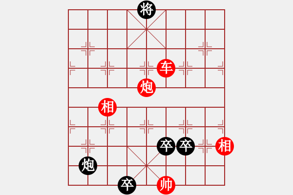 象棋棋譜圖片：第39局明媚春光 - 步數(shù)：20 