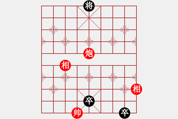 象棋棋譜圖片：第39局明媚春光 - 步數(shù)：36 