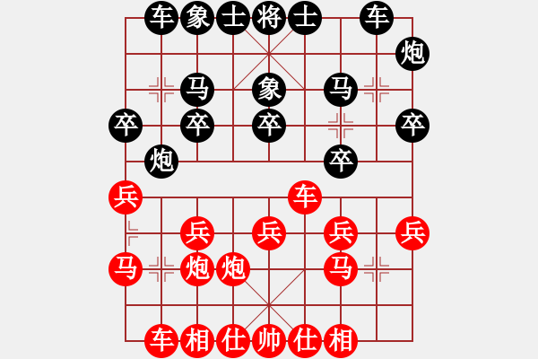 象棋棋谱图片：第八轮2台 河南姚洪新先胜南通王建中 - 步数：20 