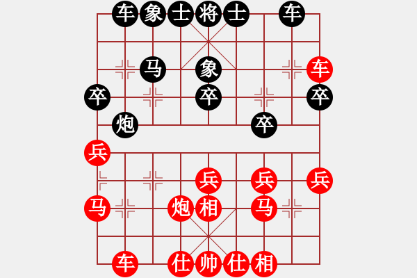 象棋棋譜圖片：第八輪2臺(tái) 河南姚洪新先勝南通王建中 - 步數(shù)：33 