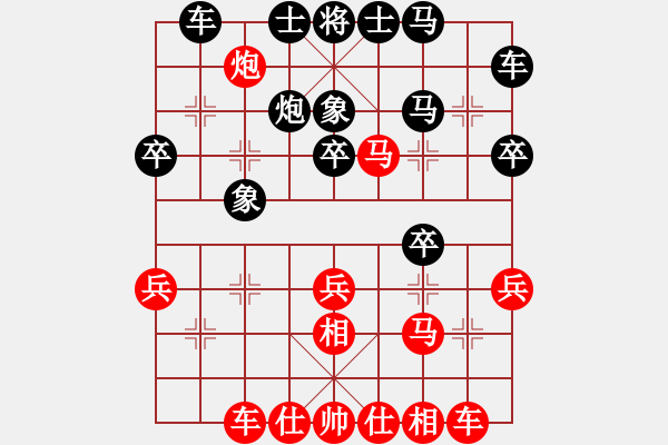 象棋棋譜圖片：江蘇省棋類運(yùn)動(dòng)協(xié)會(huì) 羅昀曦 負(fù) 上海市象棋協(xié)會(huì) 肖宇舟 - 步數(shù)：30 