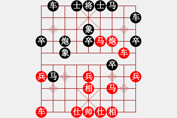 象棋棋譜圖片：江蘇省棋類運(yùn)動(dòng)協(xié)會(huì) 羅昀曦 負(fù) 上海市象棋協(xié)會(huì) 肖宇舟 - 步數(shù)：40 