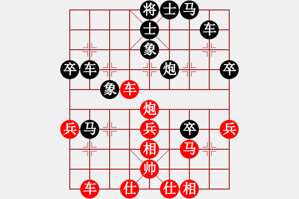 象棋棋譜圖片：江蘇省棋類運(yùn)動(dòng)協(xié)會(huì) 羅昀曦 負(fù) 上海市象棋協(xié)會(huì) 肖宇舟 - 步數(shù)：50 