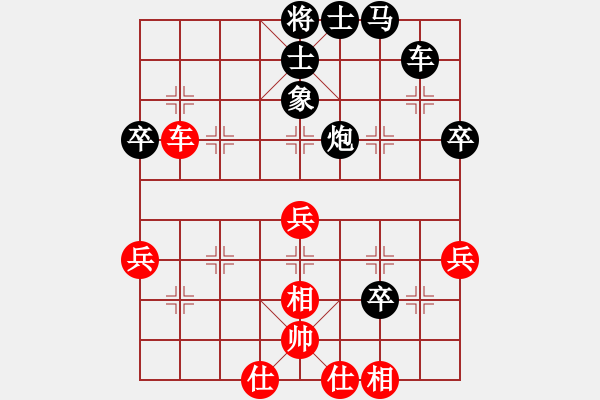 象棋棋譜圖片：江蘇省棋類運(yùn)動(dòng)協(xié)會(huì) 羅昀曦 負(fù) 上海市象棋協(xié)會(huì) 肖宇舟 - 步數(shù)：57 