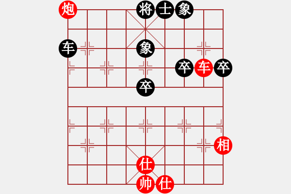 象棋棋譜圖片：華山棋王(風(fēng)魔)-和-小箭(北斗) - 步數(shù)：100 