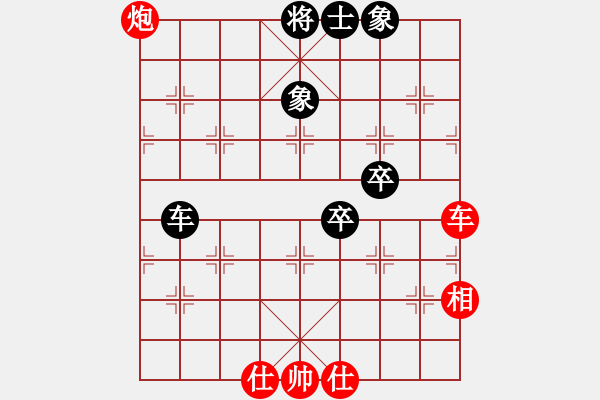 象棋棋譜圖片：華山棋王(風(fēng)魔)-和-小箭(北斗) - 步數(shù)：110 