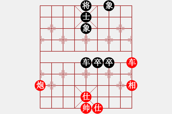 象棋棋譜圖片：華山棋王(風(fēng)魔)-和-小箭(北斗) - 步數(shù)：120 