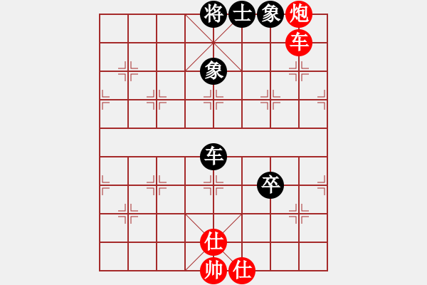 象棋棋譜圖片：華山棋王(風(fēng)魔)-和-小箭(北斗) - 步數(shù)：130 