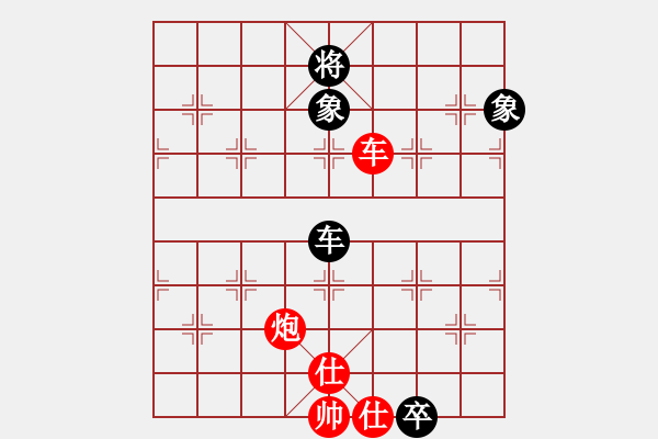 象棋棋譜圖片：華山棋王(風(fēng)魔)-和-小箭(北斗) - 步數(shù)：140 