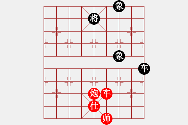 象棋棋譜圖片：華山棋王(風(fēng)魔)-和-小箭(北斗) - 步數(shù)：150 