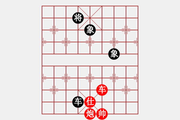 象棋棋譜圖片：華山棋王(風(fēng)魔)-和-小箭(北斗) - 步數(shù)：160 