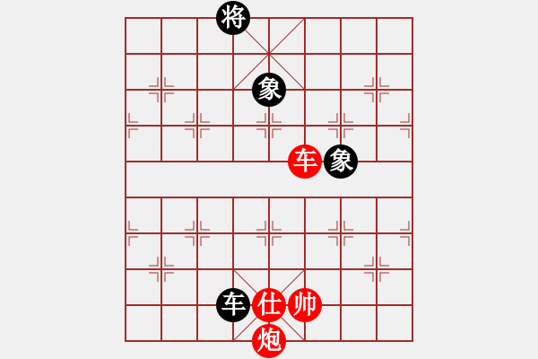 象棋棋譜圖片：華山棋王(風(fēng)魔)-和-小箭(北斗) - 步數(shù)：170 