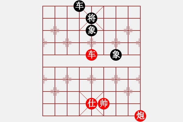 象棋棋譜圖片：華山棋王(風(fēng)魔)-和-小箭(北斗) - 步數(shù)：180 