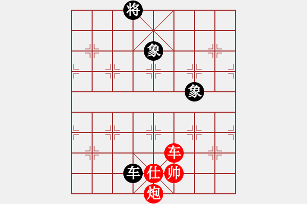 象棋棋譜圖片：華山棋王(風(fēng)魔)-和-小箭(北斗) - 步數(shù)：190 