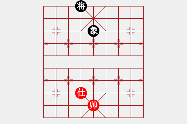 象棋棋譜圖片：華山棋王(風(fēng)魔)-和-小箭(北斗) - 步數(shù)：198 