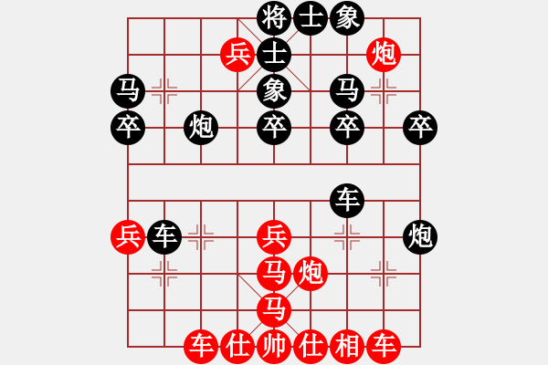 象棋棋譜圖片：華山棋王(風(fēng)魔)-和-小箭(北斗) - 步數(shù)：40 