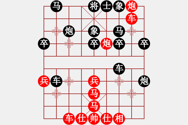 象棋棋譜圖片：華山棋王(風(fēng)魔)-和-小箭(北斗) - 步數(shù)：50 