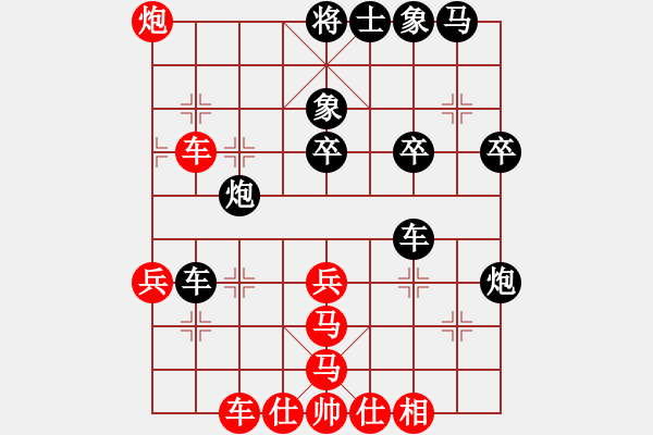 象棋棋譜圖片：華山棋王(風(fēng)魔)-和-小箭(北斗) - 步數(shù)：60 