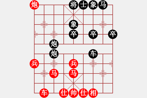 象棋棋譜圖片：華山棋王(風(fēng)魔)-和-小箭(北斗) - 步數(shù)：70 