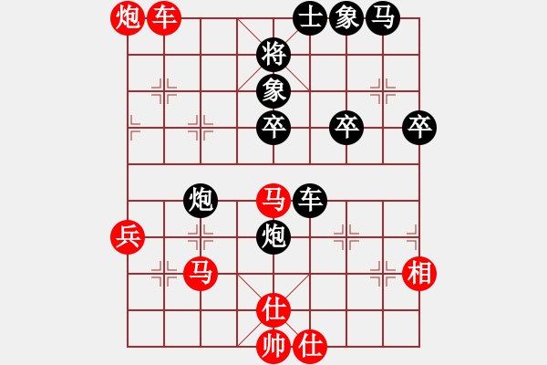 象棋棋譜圖片：華山棋王(風(fēng)魔)-和-小箭(北斗) - 步數(shù)：80 