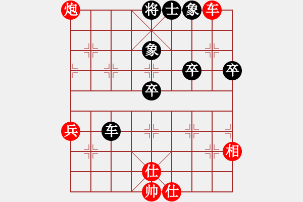 象棋棋譜圖片：華山棋王(風(fēng)魔)-和-小箭(北斗) - 步數(shù)：90 