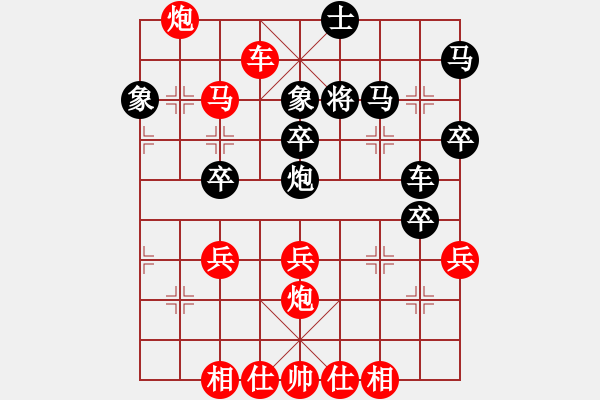 象棋棋譜圖片：王者逝去(5段)-勝-olikmu(4段) - 步數(shù)：50 