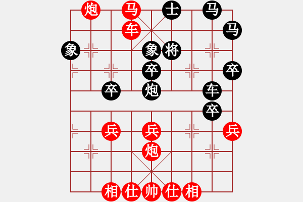 象棋棋譜圖片：王者逝去(5段)-勝-olikmu(4段) - 步數(shù)：52 