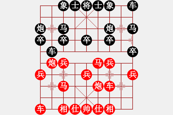 象棋棋譜圖片：bbboy002[紅] -VS- 闊步前進123[黑] - 步數(shù)：20 