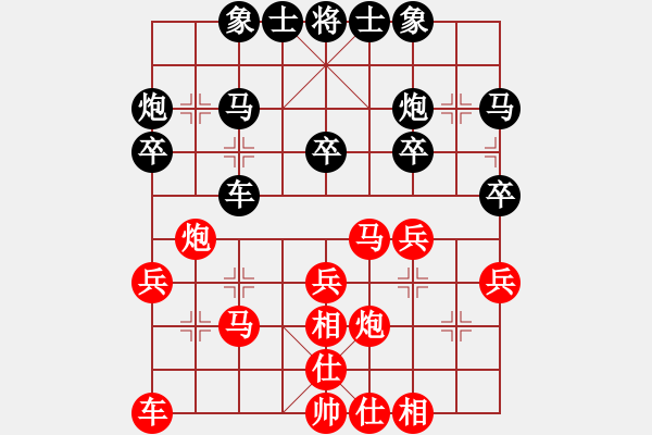 象棋棋譜圖片：bbboy002[紅] -VS- 闊步前進123[黑] - 步數(shù)：30 