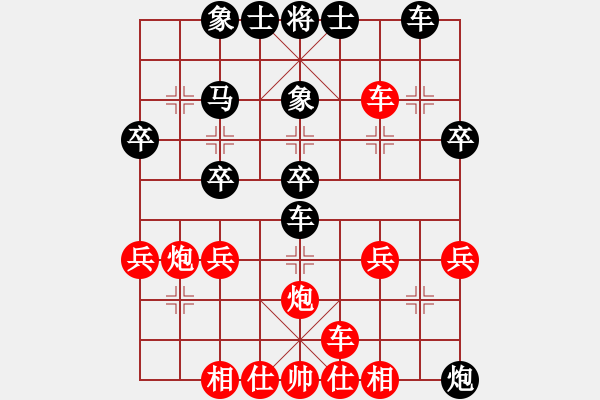 象棋棋譜圖片：貴州 李永勤 負(fù) 成都棋院 許文章 - 步數(shù)：30 