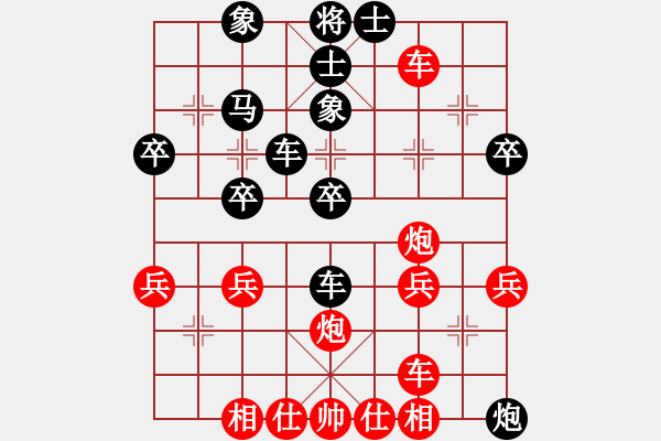 象棋棋譜圖片：貴州 李永勤 負(fù) 成都棋院 許文章 - 步數(shù)：40 