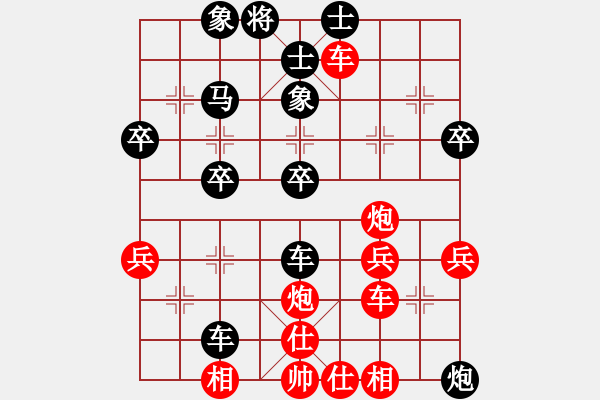 象棋棋譜圖片：貴州 李永勤 負(fù) 成都棋院 許文章 - 步數(shù)：50 