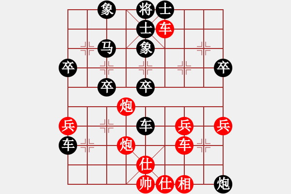 象棋棋譜圖片：貴州 李永勤 負(fù) 成都棋院 許文章 - 步數(shù)：60 