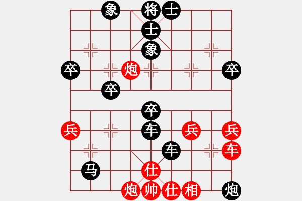 象棋棋譜圖片：貴州 李永勤 負(fù) 成都棋院 許文章 - 步數(shù)：70 