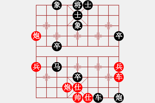 象棋棋譜圖片：貴州 李永勤 負(fù) 成都棋院 許文章 - 步數(shù)：80 