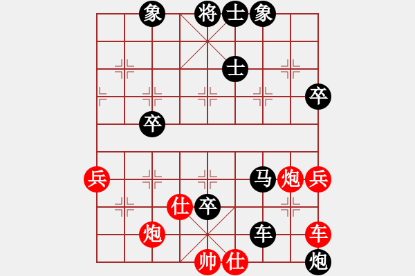 象棋棋譜圖片：貴州 李永勤 負(fù) 成都棋院 許文章 - 步數(shù)：90 