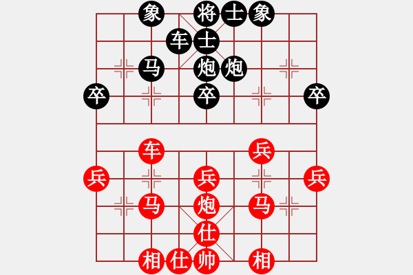 象棋棋譜圖片：吳亞利 先勝 陳球 - 步數(shù)：40 