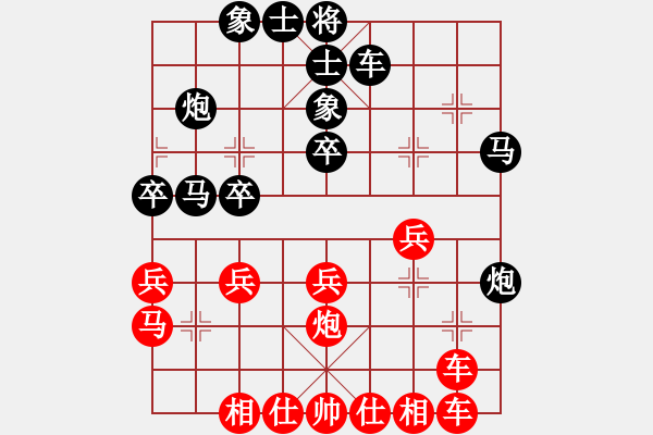 象棋棋譜圖片：01.pgn - 步數(shù)：30 