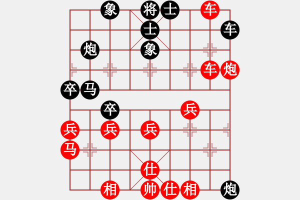 象棋棋譜圖片：01.pgn - 步數(shù)：40 