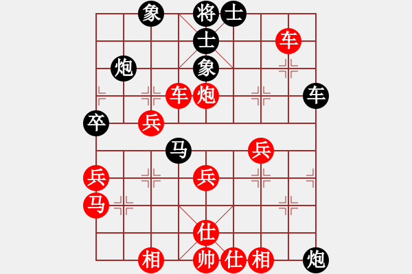 象棋棋譜圖片：01.pgn - 步數(shù)：50 