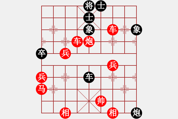 象棋棋譜圖片：01.pgn - 步數(shù)：70 